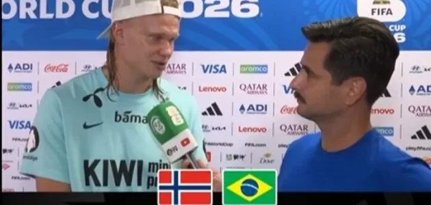 هالاند: أكنّ كل الاحترام لغابرييل، لكن المنتخب البرازيلي بأكمله ممتاز